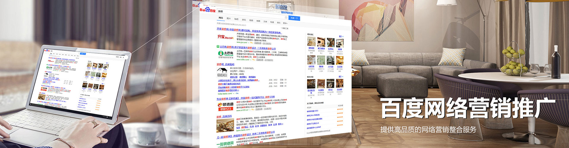 肥西百度sem