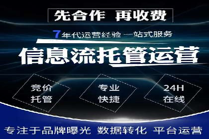 提升ROI的秘密武器——信息流广告优化案例详解